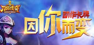 传奇世界手机破解版!《传奇世界手游》仙翼羽化玩法全揭秘