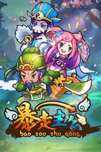 新开传世私l菔中变