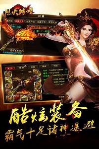 年青人喜欢玩的微变传奇世界sf游戏首选的发布平台